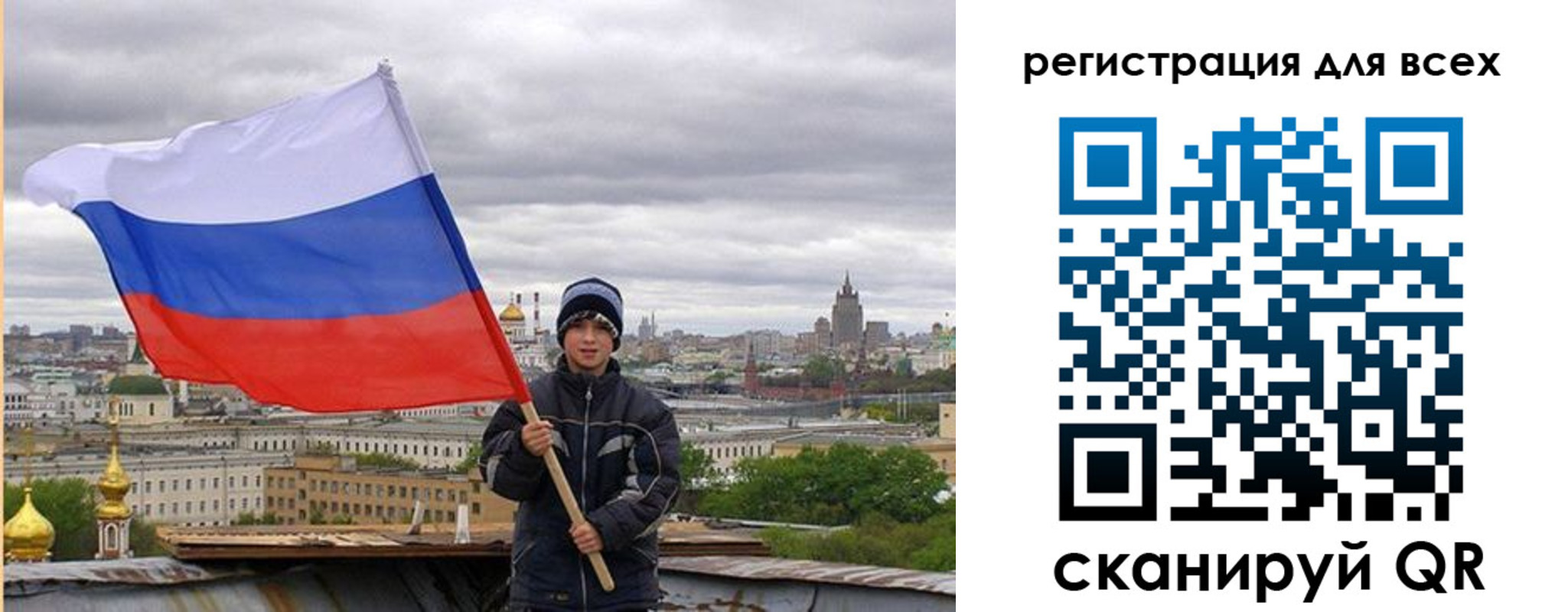 временная регистрация надежно в Сергаче