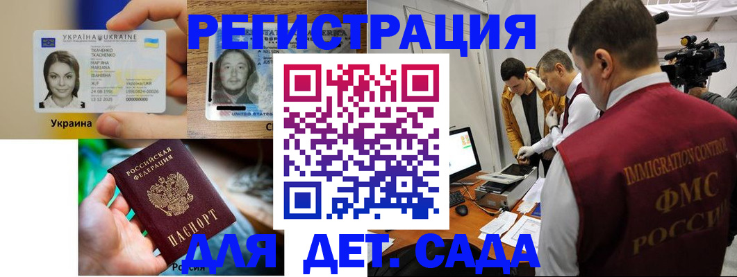 прописка в квартире в Сергаче