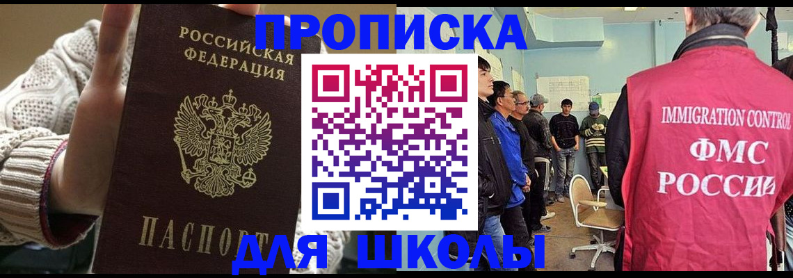 временная регистрация адрес в Сергаче